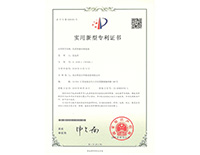 實用新型專利證書-防震型潛水推進器