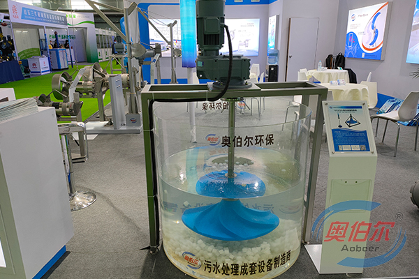 潛水式雙曲面攪拌機展會展覽現場